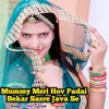 Mummy Meri Hov Padai Bekar Sasre Java Se